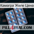 Камагра Желе Цена viagra4